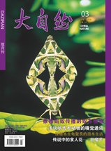 2014年第3期(总177期)