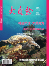 2014年第5期(总179期)