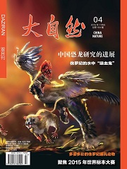 2015年第4期(总184期)